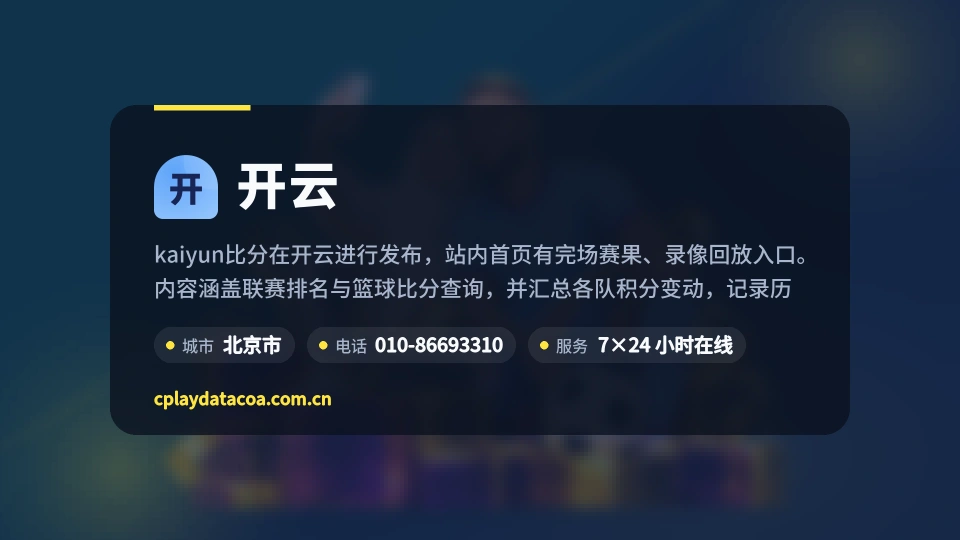 开云是谁